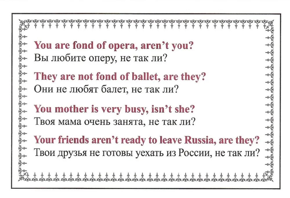 Speak English! Word Order in Sentences: Affirmative, Negative, Exclamatory, Question. 29 Cards