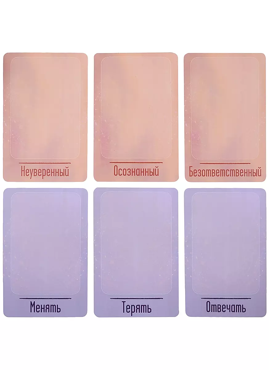 Text Frames for Metaphorical Maps of Qualities and Actions