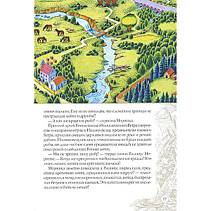 Law of the Clans. Guide to the Warriors Series