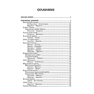 Chess Opening Course