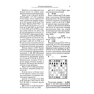 Chess Opening Course