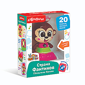 Little Monkey Iriska