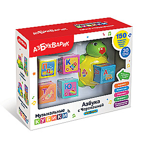 Alphabet with the Green Turtle