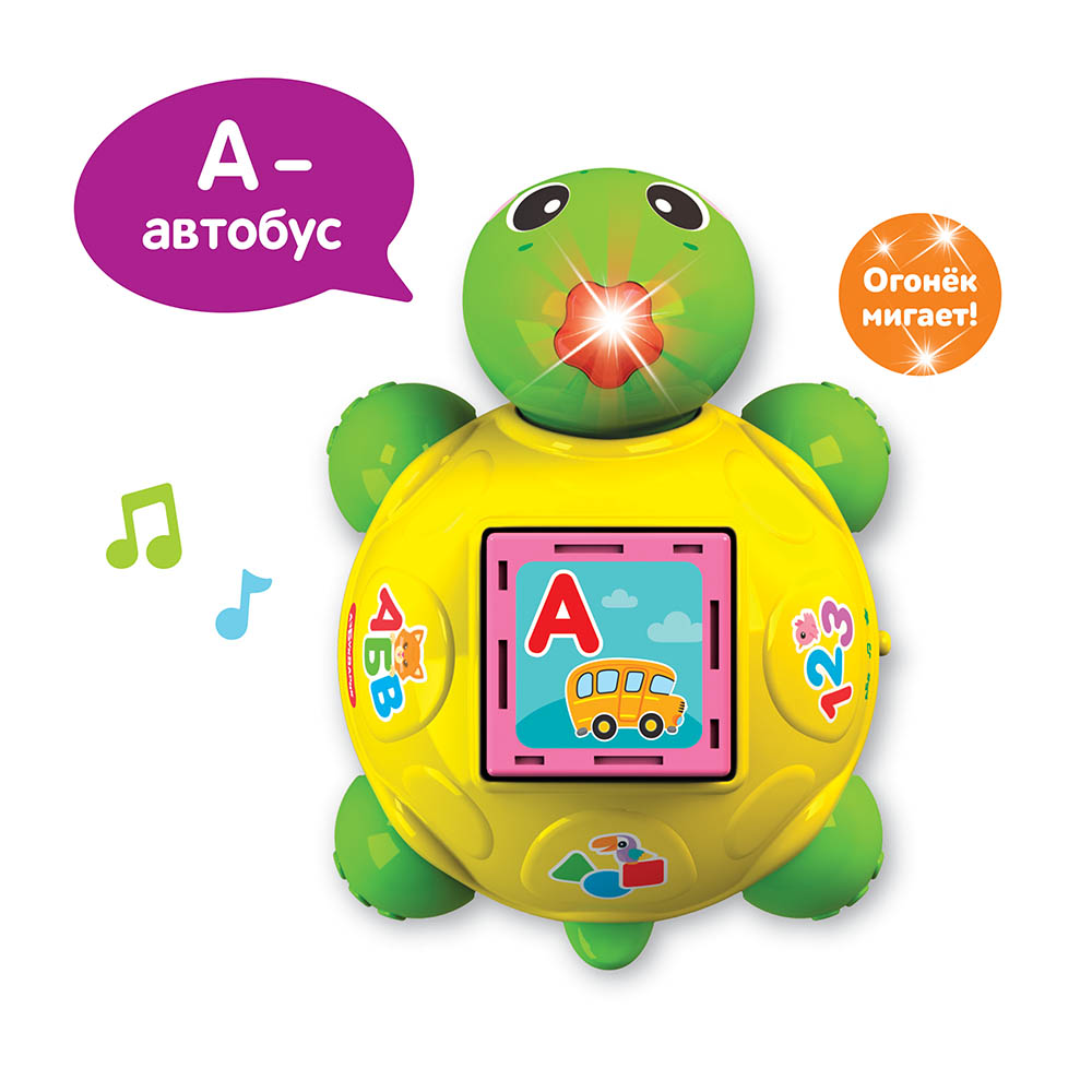Alphabet with the Green Turtle