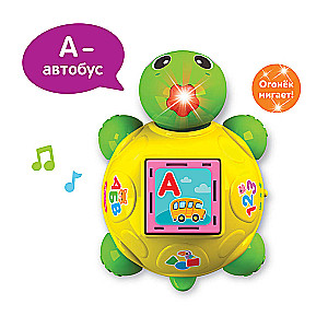 Alphabet with the Green Turtle