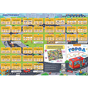 Board Game. City
