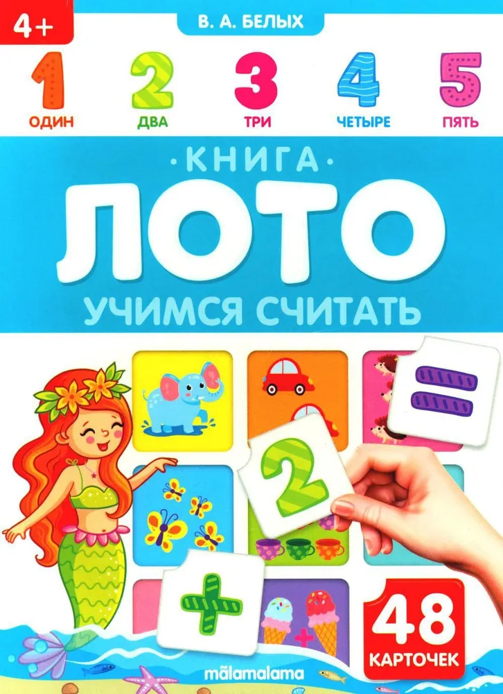 Learning to Count