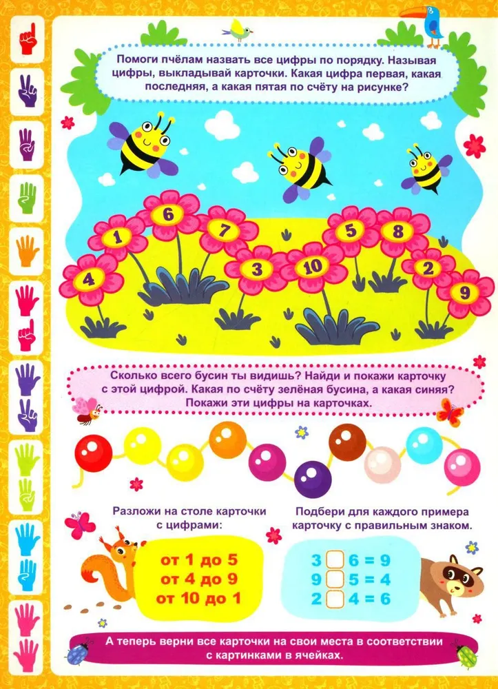 Learning to Count
