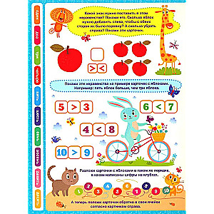 Learning to Count