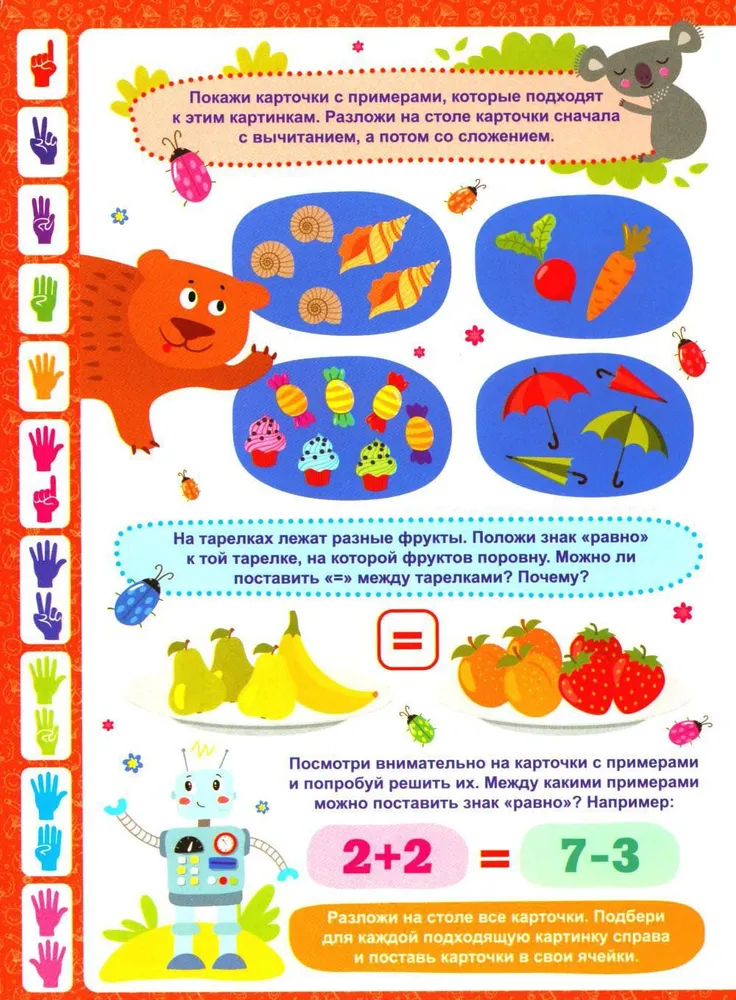 Learning to Count