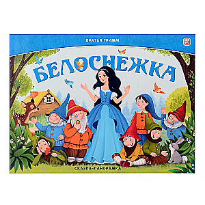 Snow White. A Pop-Up Fairy Tale