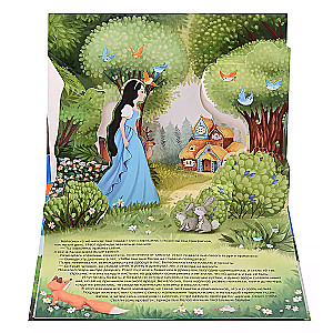 Snow White. A Pop-Up Fairy Tale