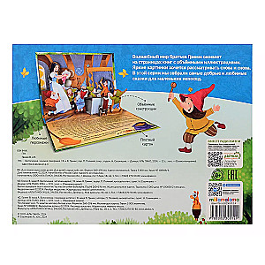 Snow White. A Pop-Up Fairy Tale