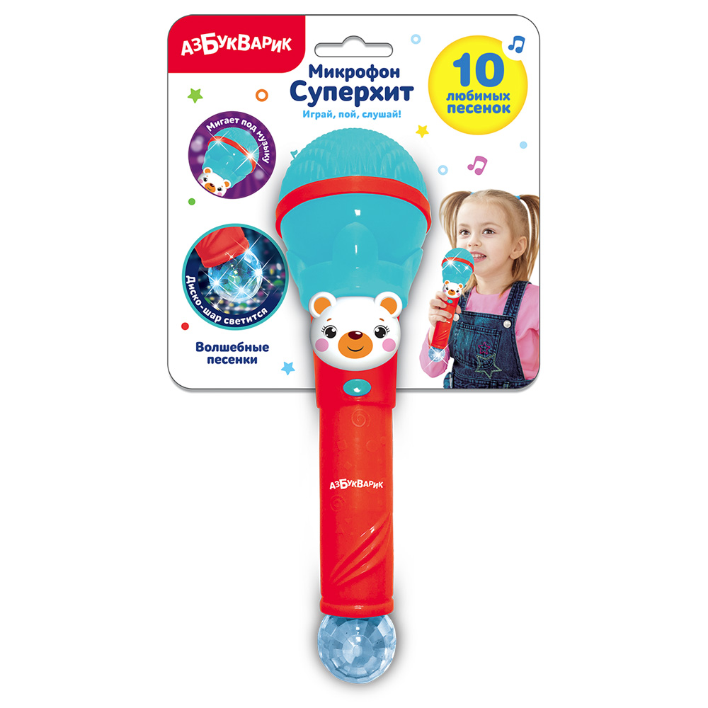 Super Hit Microphone Magical Songs (turquoise)