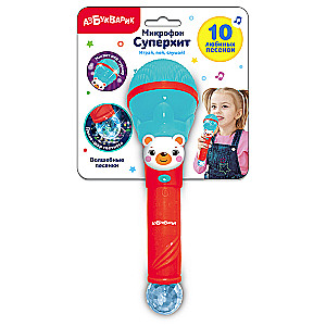 Super Hit Microphone Magical Songs (turquoise)