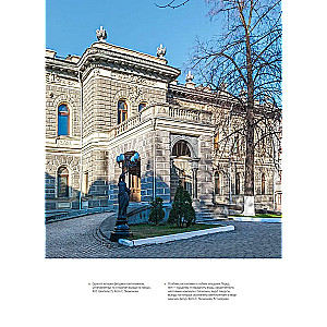 Russian Modern. Fyodor Shchithel. Mansions. Estates. Dachas