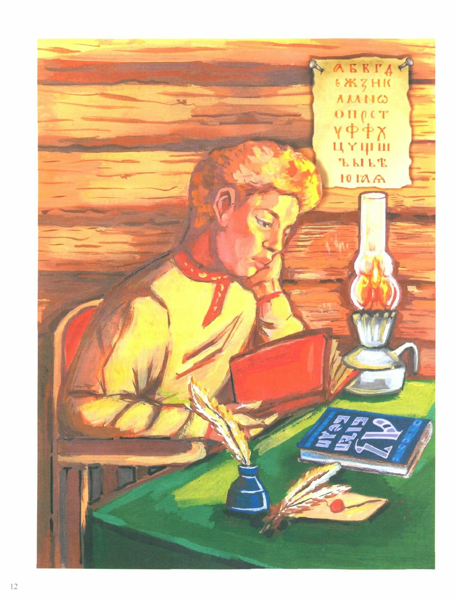 Riddles of the Peoples of My Country. A Collection of Riddles