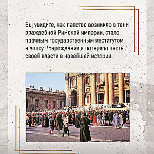 City of Echoes. A New History of Rome, its Popes and Inhabitants