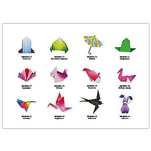 Origami for Beginners (with a set of colored paper). 30 models