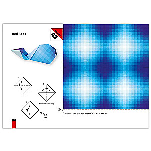 Origami for Beginners (with a set of colored paper). 30 models