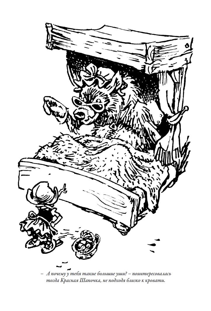 Stories and Tales. Poems