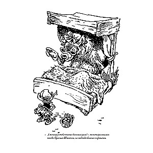 Stories and Tales. Poems
