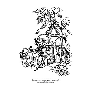 Stories and Tales. Poems