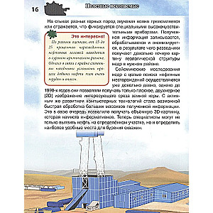 Surowce mineralne