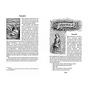 The Adventures of Tom Sawyer and Huckleberry Finn