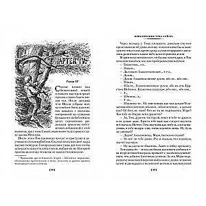 The Adventures of Tom Sawyer and Huckleberry Finn