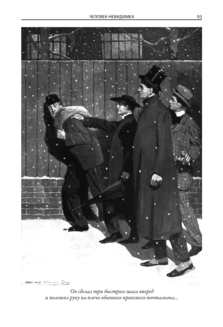 Father Brown