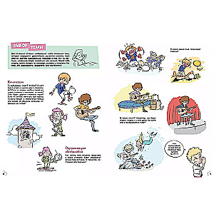 Comic. All stages of creating a masterpiece: From writing the script to choosing the color