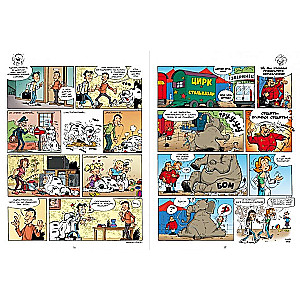 Veterinarians in Comics. Volume 1