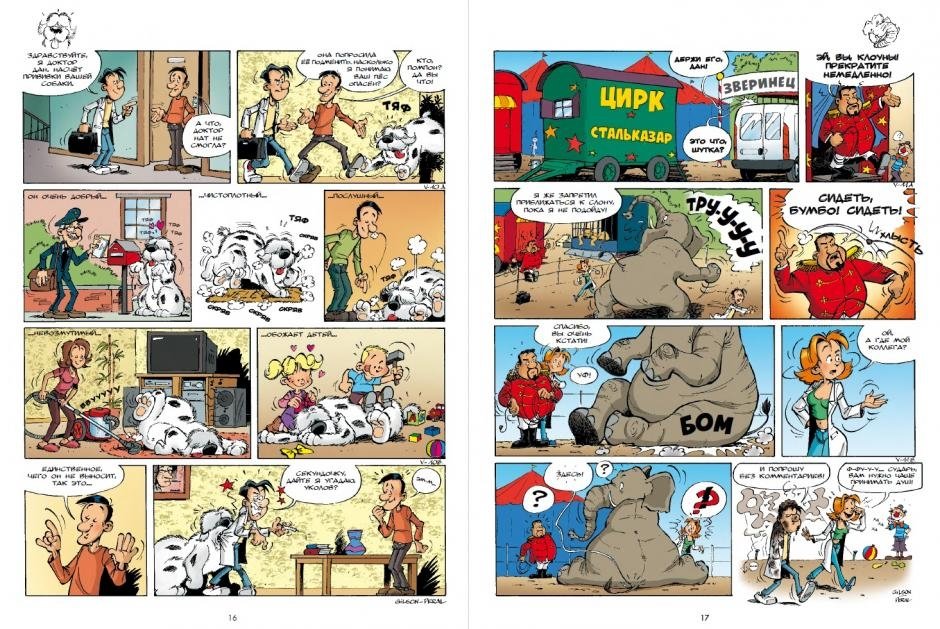 Veterinarians in Comics. Volume 1