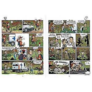 Veterinarians in Comics. Volume 1