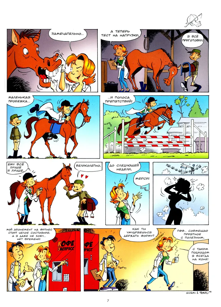 Veterinarians in Comics. Volume 2