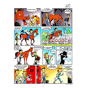 Veterinarians in Comics. Volume 2