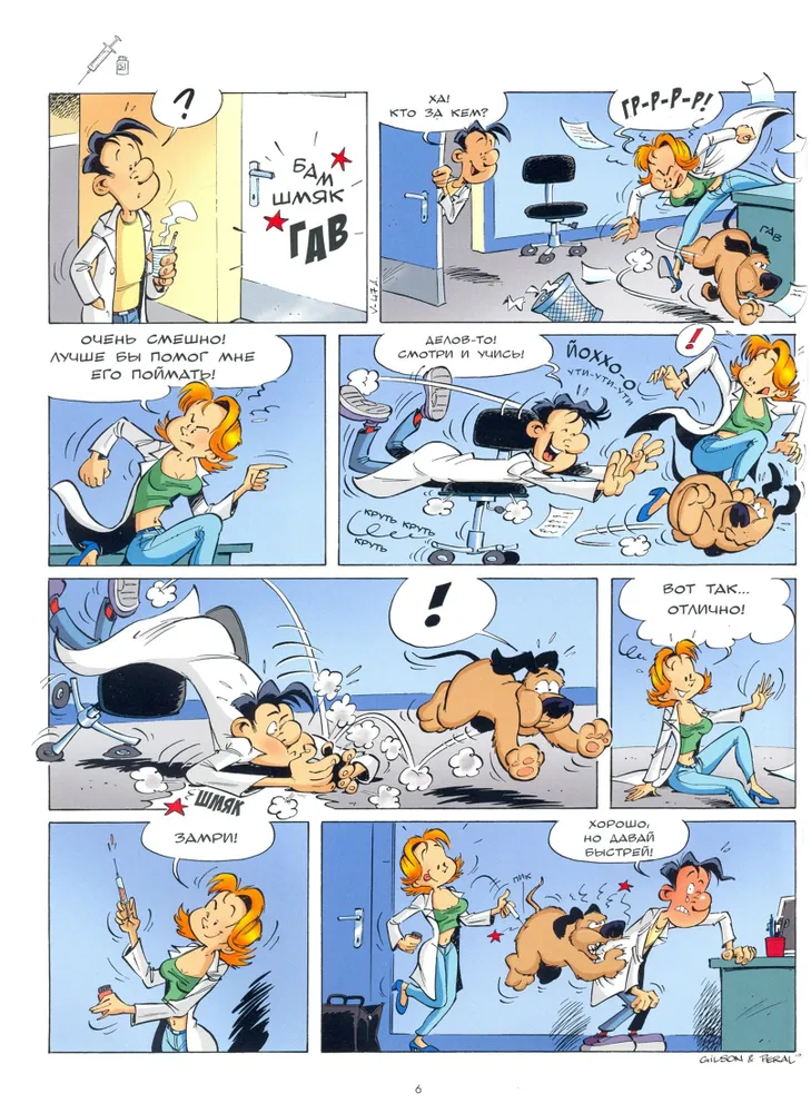 Veterinarians in Comics. Volume 2