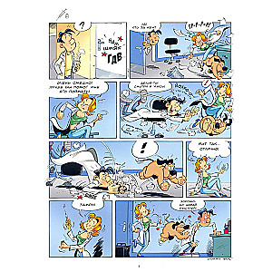 Veterinarians in Comics. Volume 2