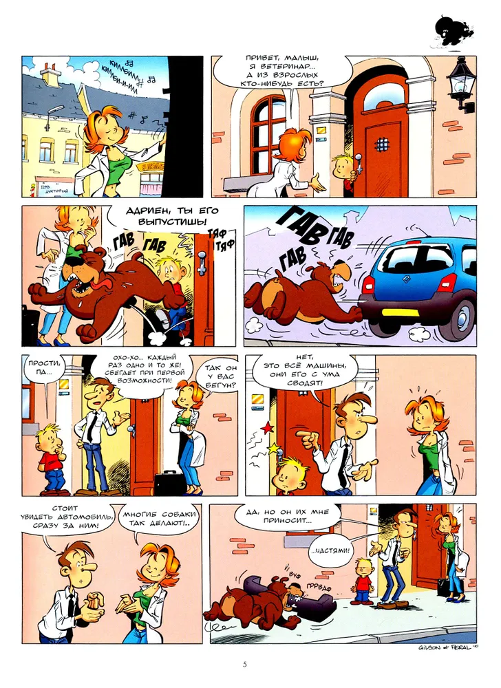 Veterinarians in Comics. Volume 3