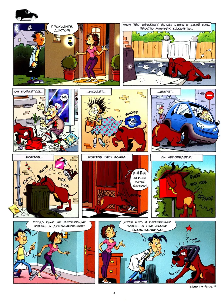 Veterinarians in Comics. Volume 3