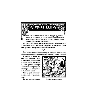 Magic Textbook