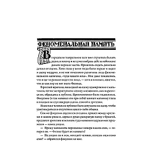 Magic Textbook