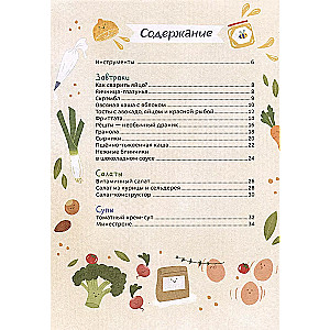 Cooking with Chevostik