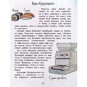 Food of the World