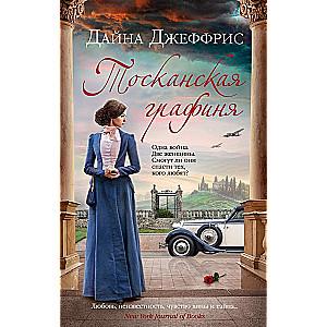 The Tuscan Countess