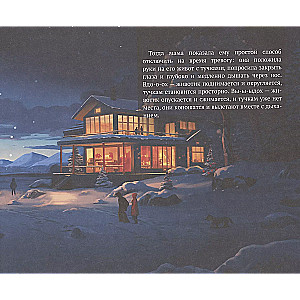 Conscious Tales. Stories for Children and Their Parents about Emotions, Desires, and Choosing Their Reality