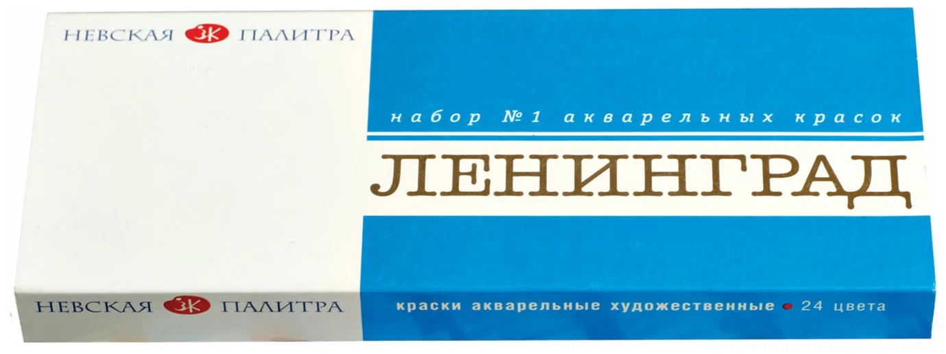 Zestaw farb akwarelowych artystycznych Leningrad Nr 1 tektura, 24 kolory, w kuwety po 2,5 ml.