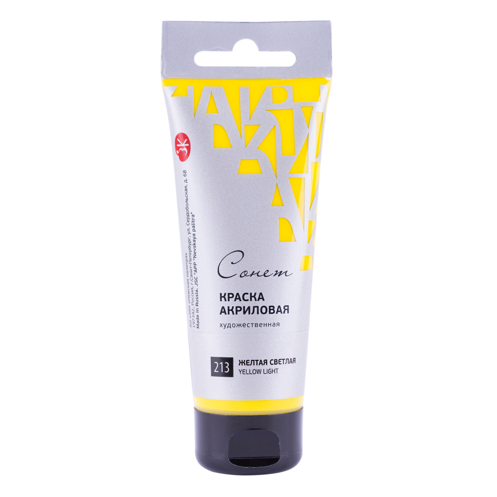 Light Yellow Acrylic Paint Sonet in a Tube, 120 ml.
