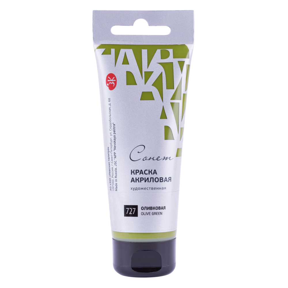 Olive Acrylic Paint "Sonnet" in Tube, 120 ml